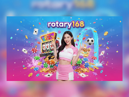 ทางเข้า rotary168